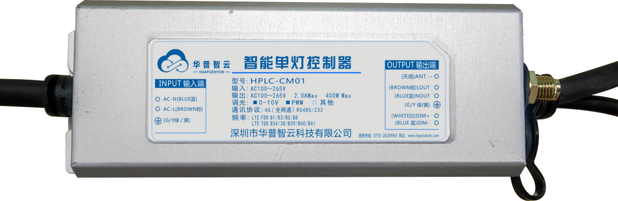 單燈控制器是干嘛的？一文帶你了解